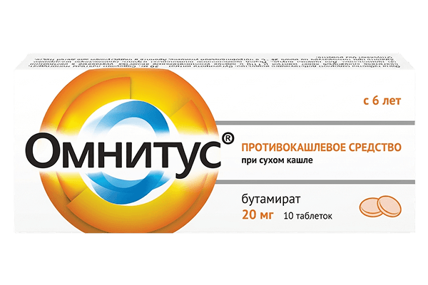 Омнитус® таблетки 20 мг