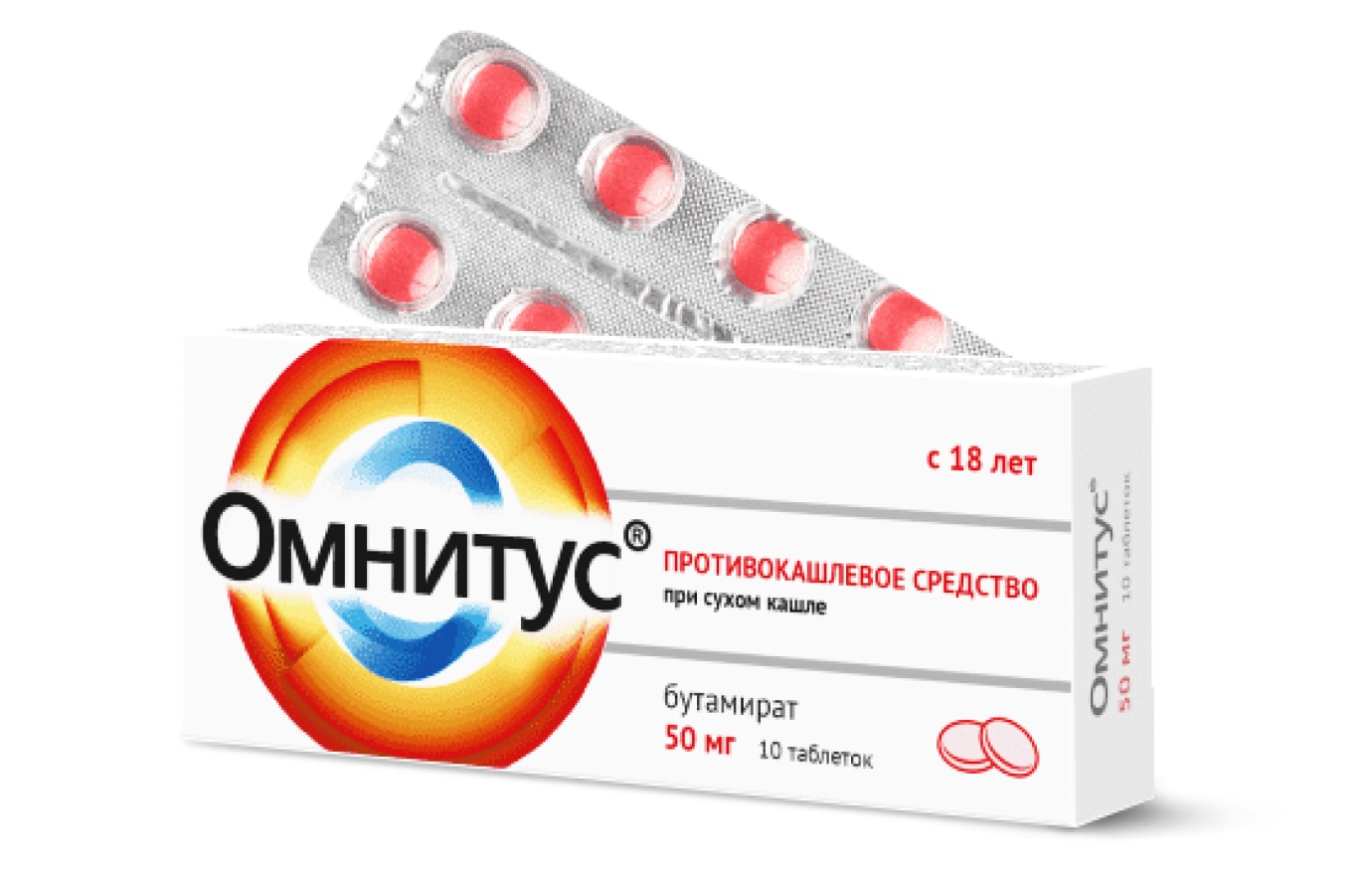 Омнитус® таблетки 50 мг